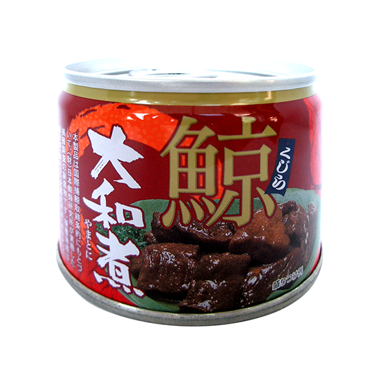 くじら屋 鯨大和煮 48缶 2箱 珍味 おつまみ 缶つま | www.esn-ub.org