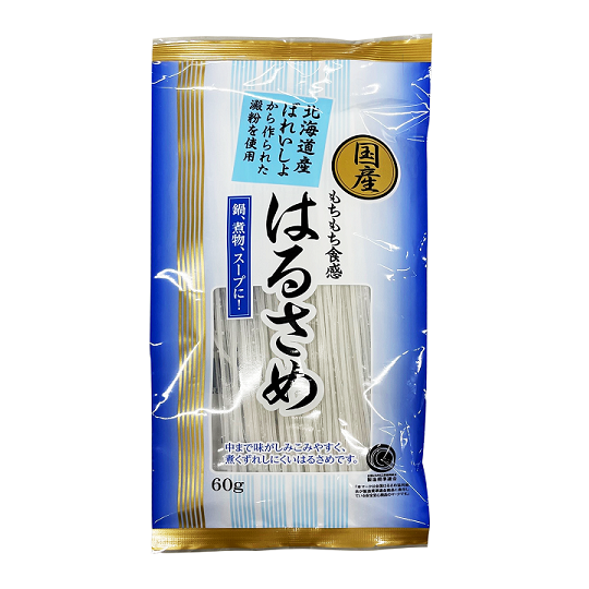 楽天市場】緑豆はるさめ（5cmカット・1kg） : 乾物と料理